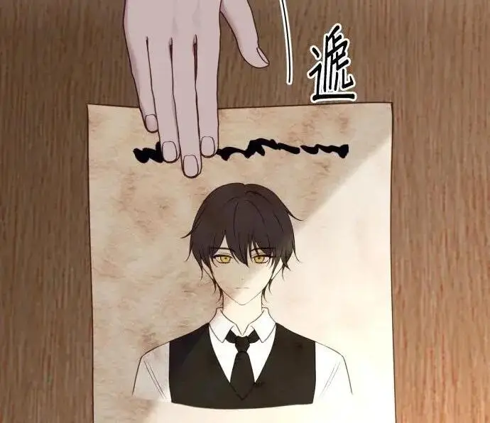 《恶女只想安静地生活！》第49话图30