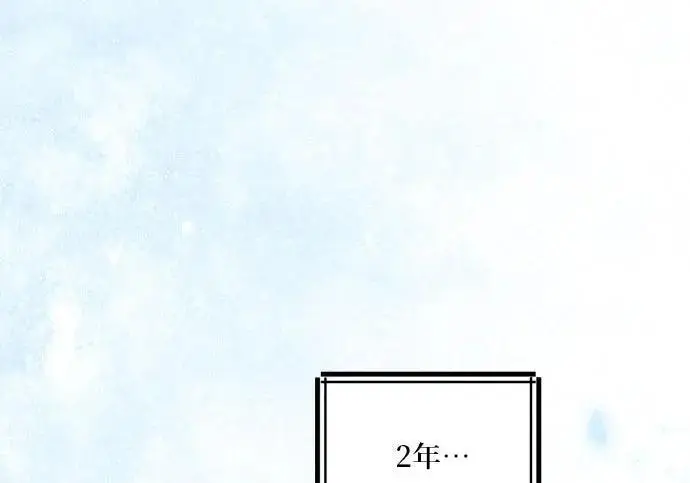 《恶女只想安静地生活！》第49话图6