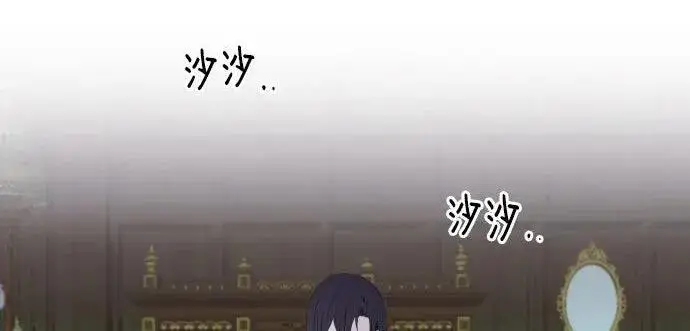 《恶女只想安静地生活！》第49话图60