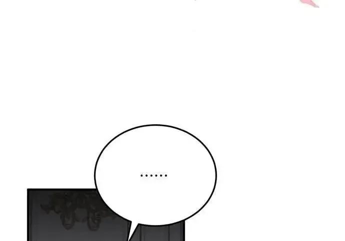 《恶女只想安静地生活！》第50话图104
