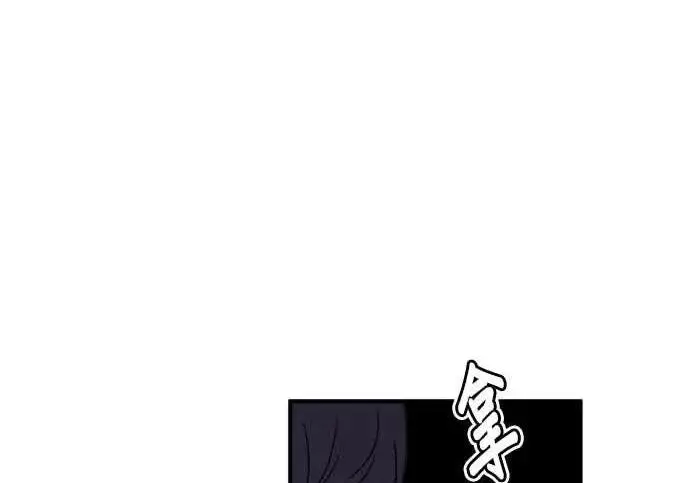 《恶女只想安静地生活！》第50话图127