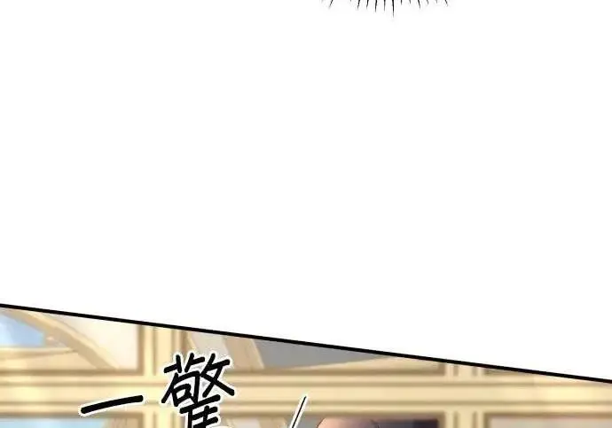《恶女只想安静地生活！》第50话图149