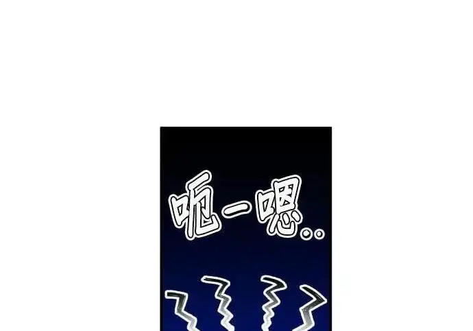 《恶女只想安静地生活！》第50话图17