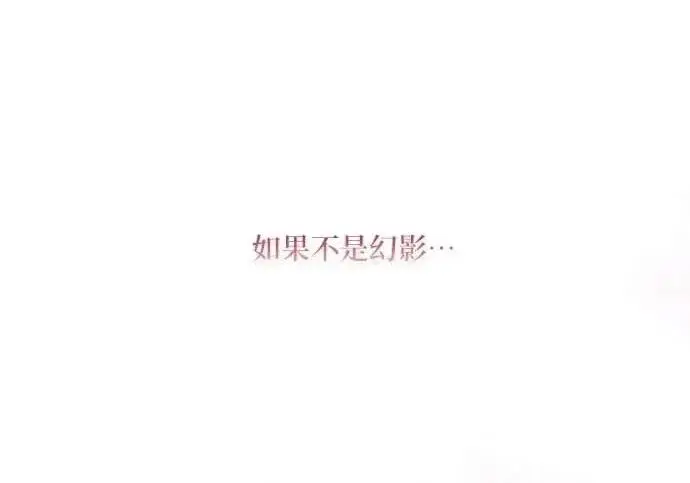 《恶女只想安静地生活！》第50话图185