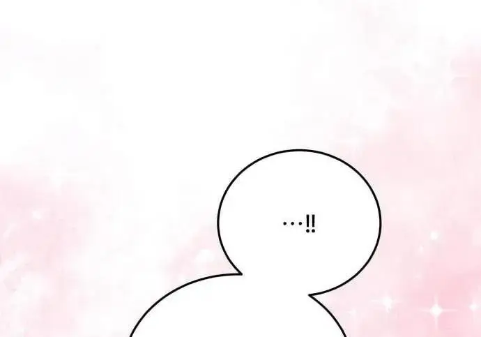 《恶女只想安静地生活！》第50话图186