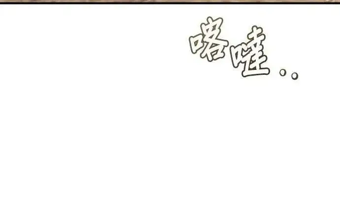 《恶女只想安静地生活！》第50话图200
