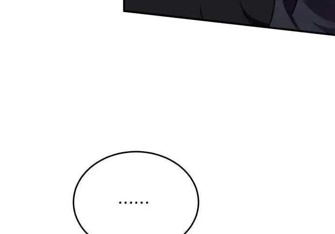 《恶女只想安静地生活！》第50话图207
