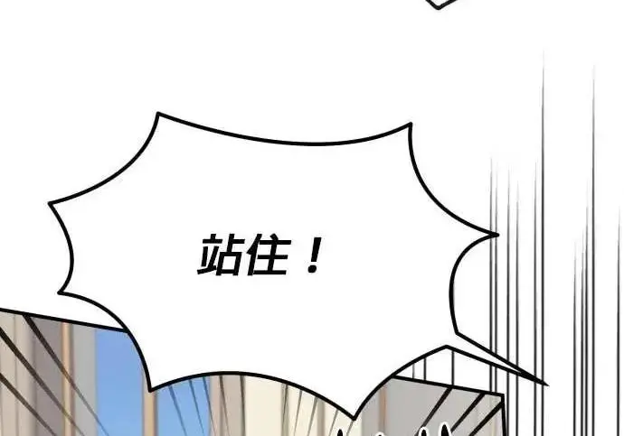 《恶女只想安静地生活！》第50话图67