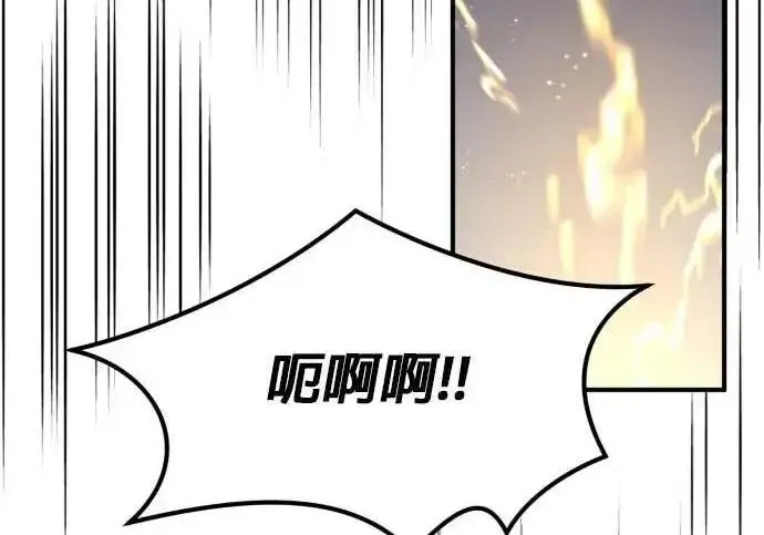 《恶女只想安静地生活！》第50话图87