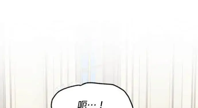 《恶女只想安静地生活！》第50话图91
