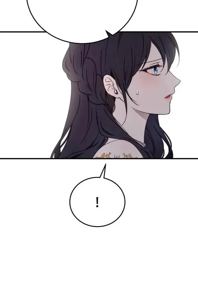 《恶女只想安静地生活！》第51话图12