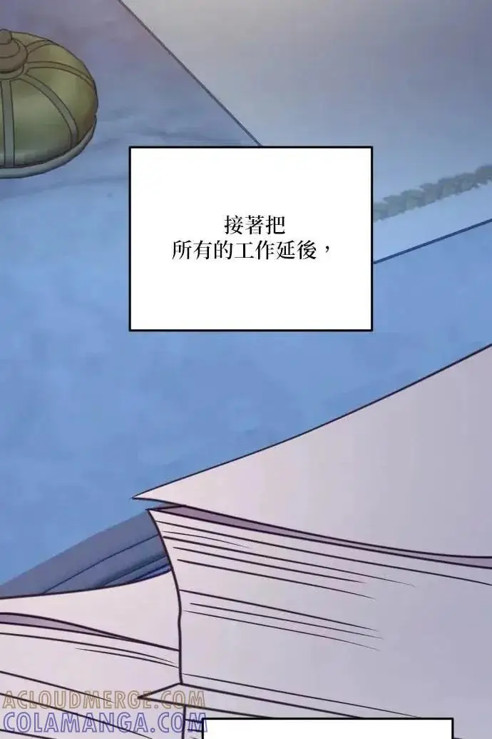 《恶女只想安静地生活！》第51话图53