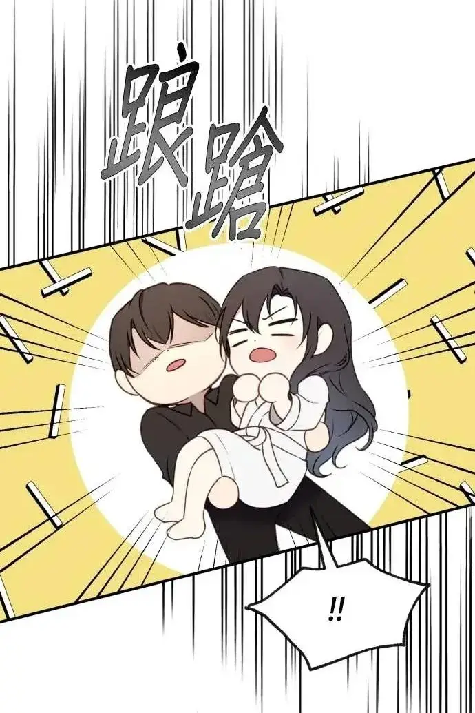 《恶女只想安静地生活！》第53话图106
