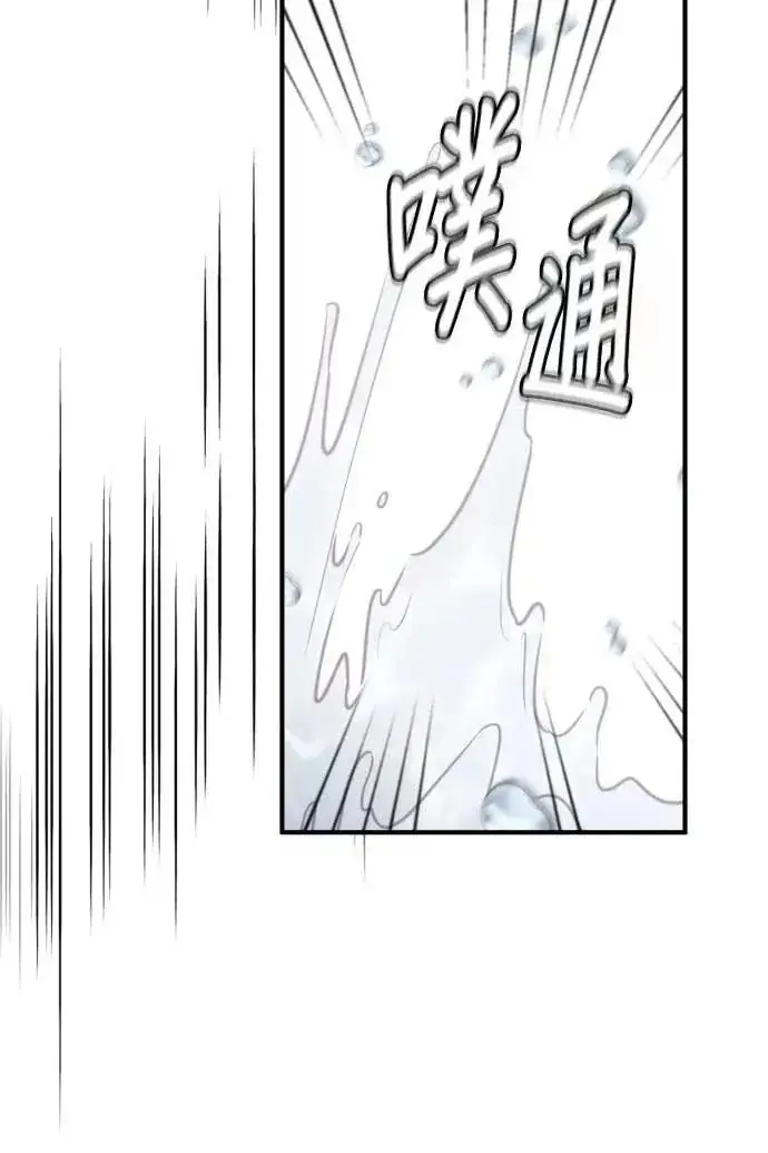 《恶女只想安静地生活！》第53话图108