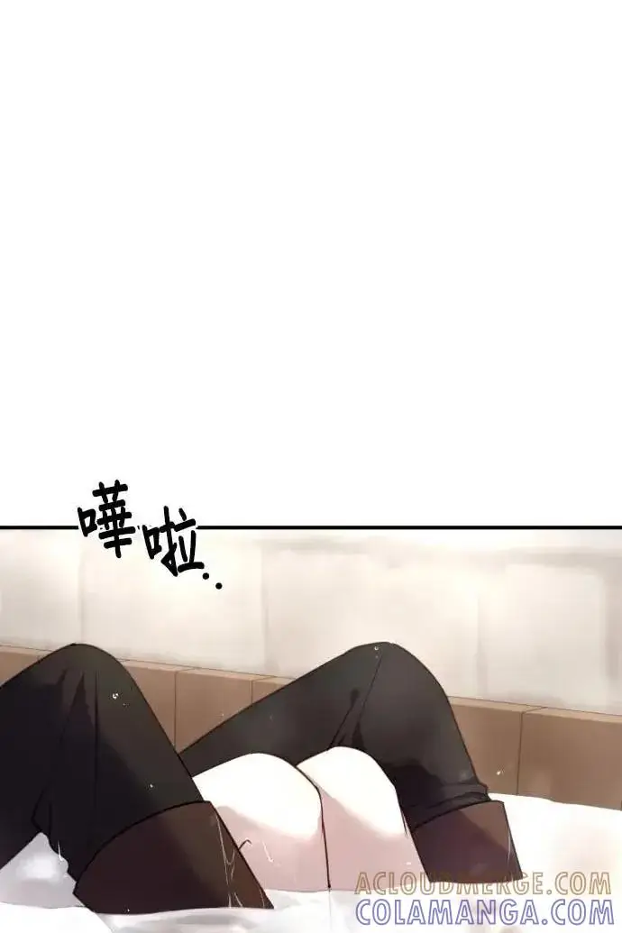 《恶女只想安静地生活！》第53话图109