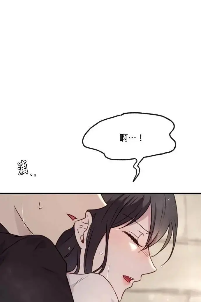 《恶女只想安静地生活！》第53话图111