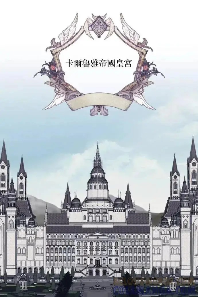 《恶女只想安静地生活！》第53话图29