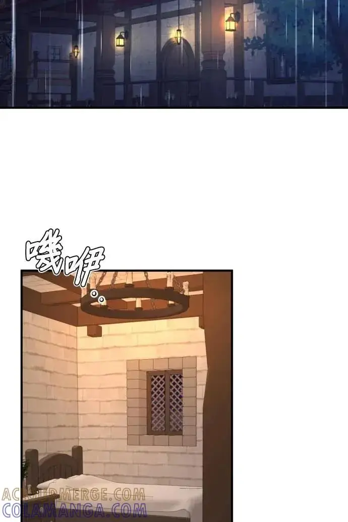 《恶女只想安静地生活！》第53话图69