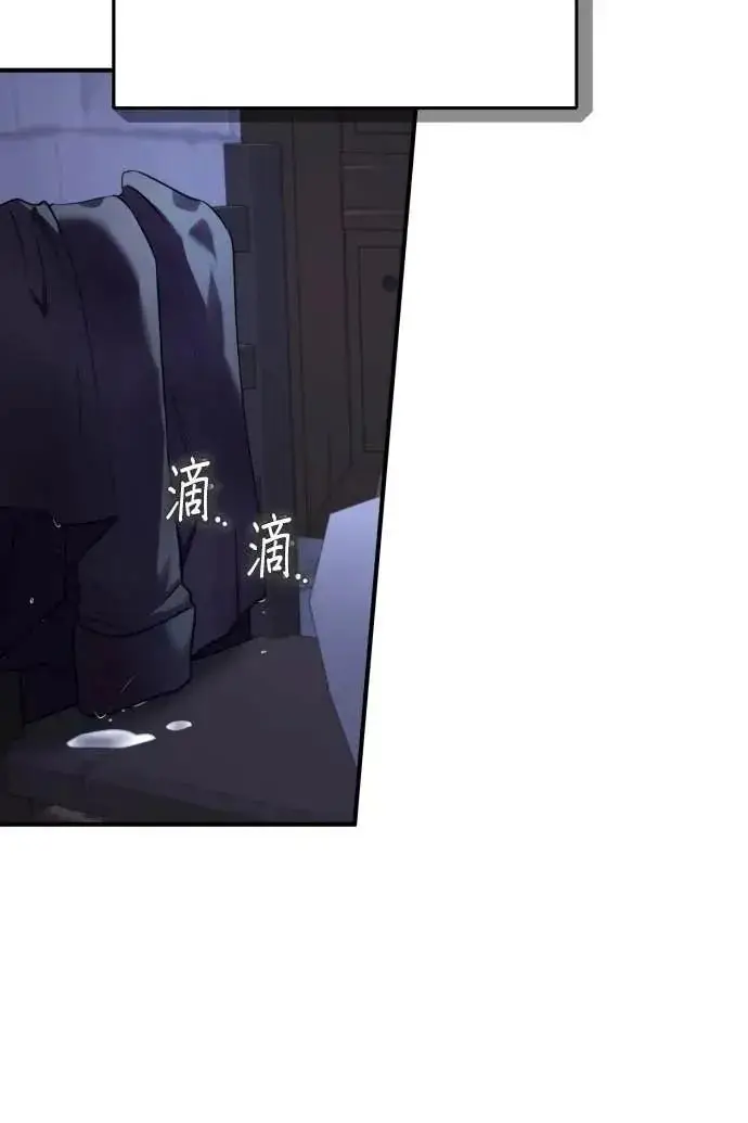 《恶女只想安静地生活！》第54话图100