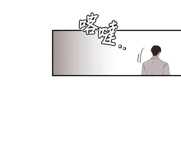《恶女只想安静地生活！》第54话图24
