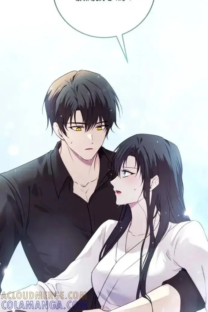 《恶女只想安静地生活！》第54话图29