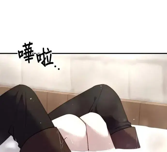 《恶女只想安静地生活！》第54话图3