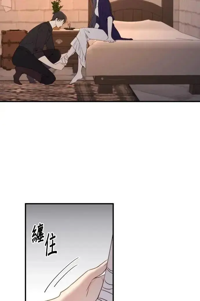 《恶女只想安静地生活！》第54话图52