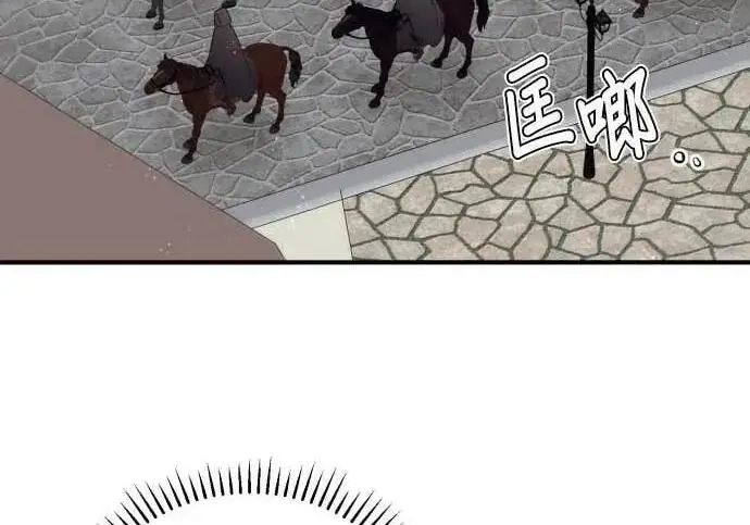 《恶女只想安静地生活！》第55话图119