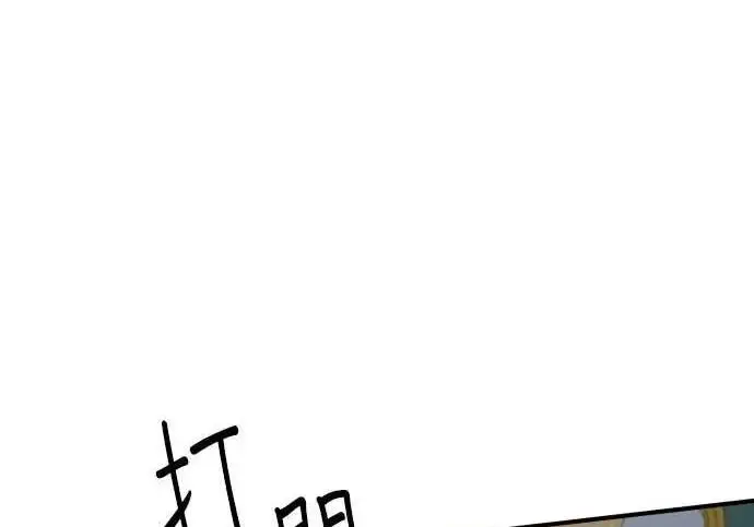《恶女只想安静地生活！》第55话图130