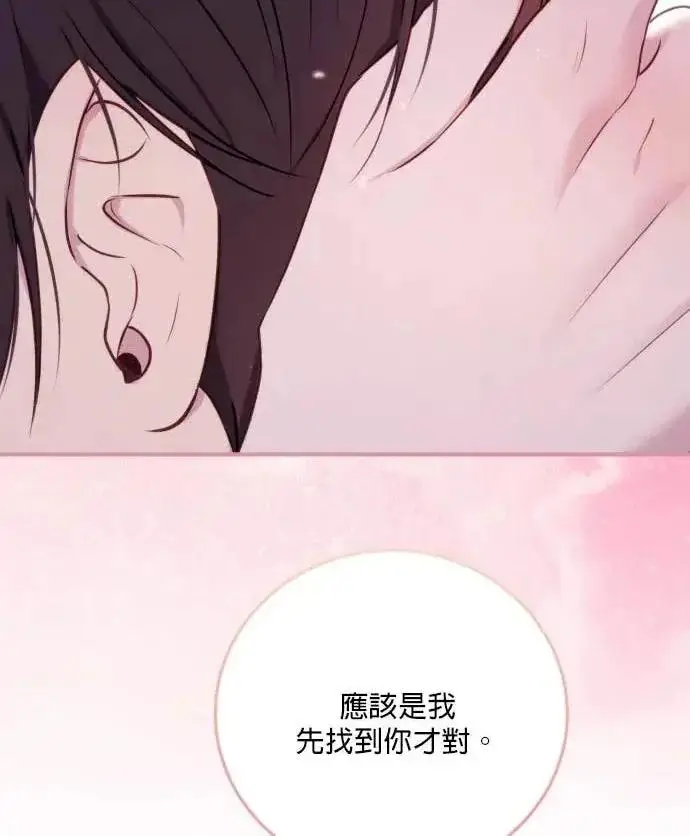 《恶女只想安静地生活！》第59话图107