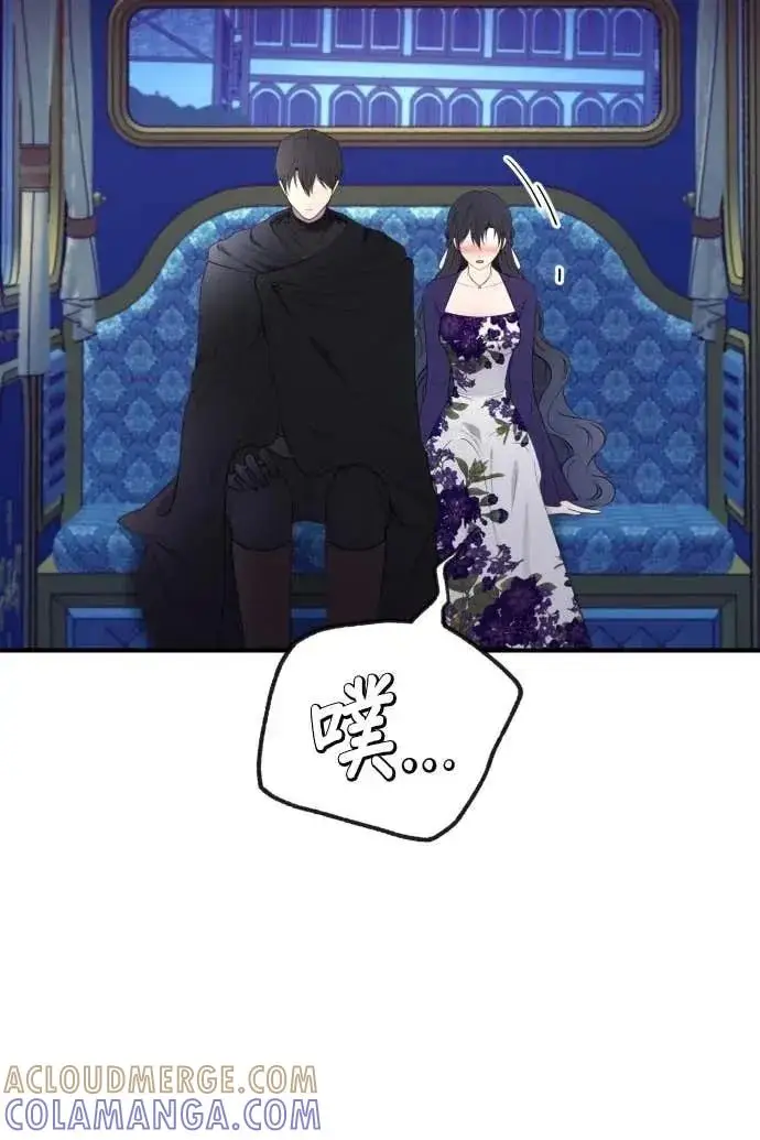 《恶女只想安静地生活！》第59话图57