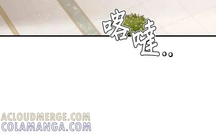 《恶女只想安静地生活！》第61话图220