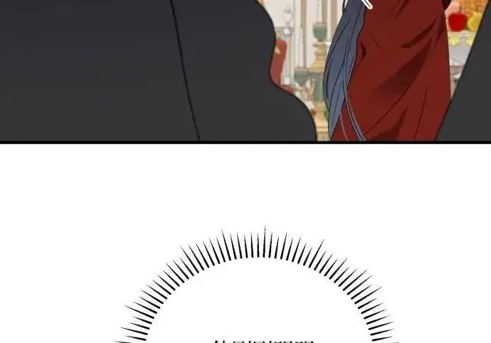 《恶女只想安静地生活！》第63话图46