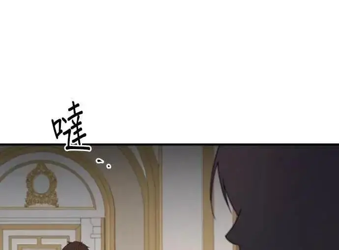 《恶女只想安静地生活！》第63话图80