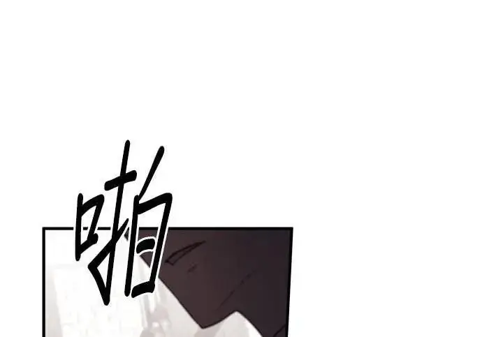 《恶女只想安静地生活！》第64话图106