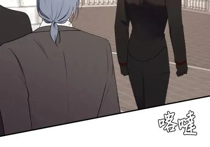 《恶女只想安静地生活！》第64话图114
