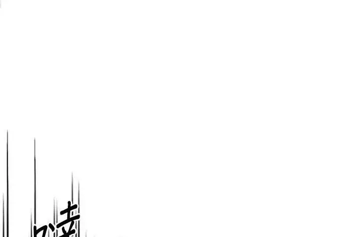《恶女只想安静地生活！》第64话图169