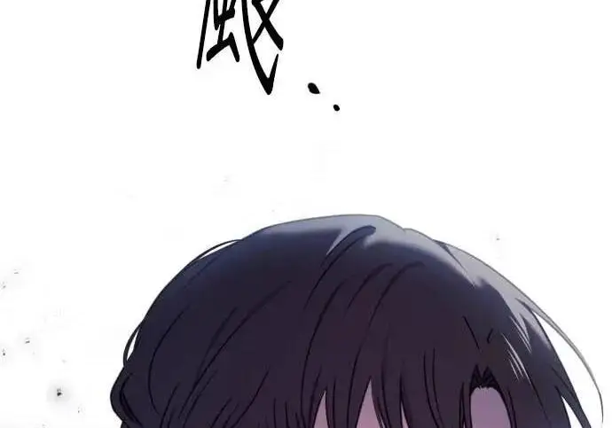 《恶女只想安静地生活！》第64话图194