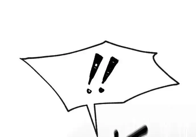 《恶女只想安静地生活！》第64话图197