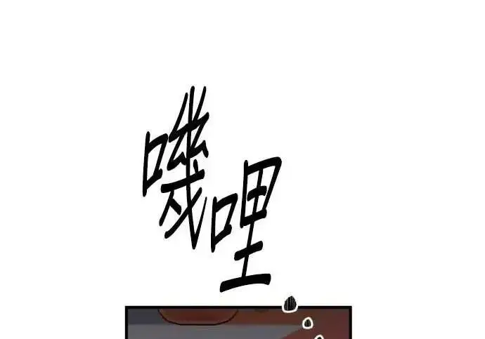 《恶女只想安静地生活！》第64话图240