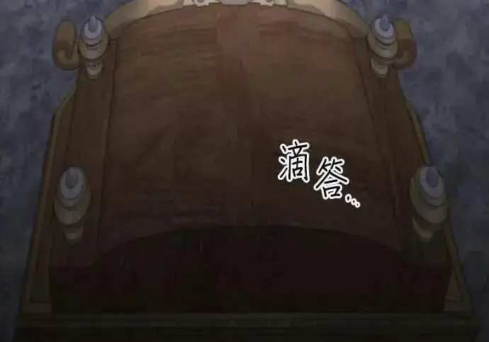 《恶女只想安静地生活！》第64话图47