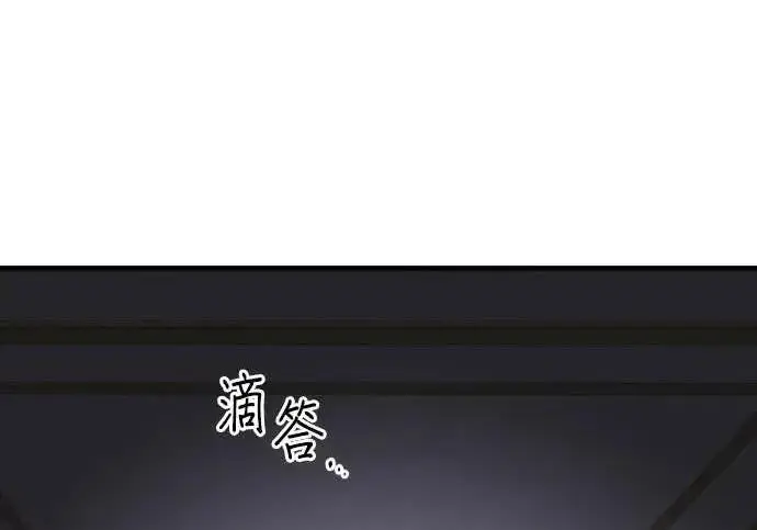 《恶女只想安静地生活！》第64话图49