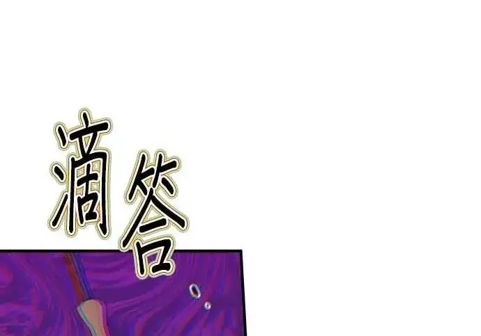 《恶女只想安静地生活！》第64话图53