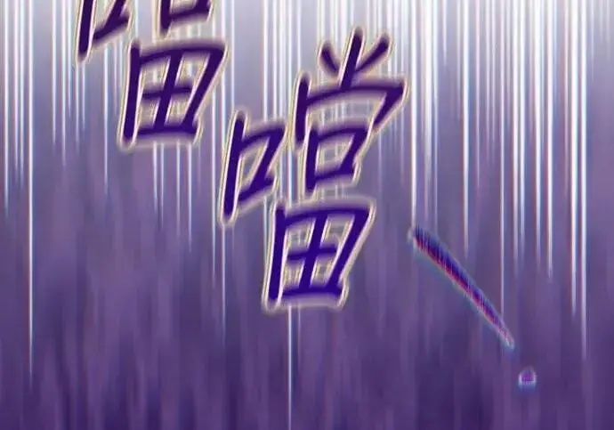 《恶女只想安静地生活！》第64话图57