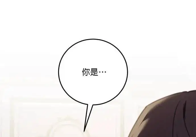 《恶女只想安静地生活！》第65话图155