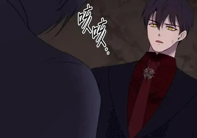 《恶女只想安静地生活！》第65话图253