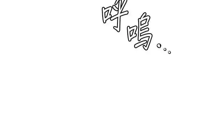《恶女只想安静地生活！》第65话图52