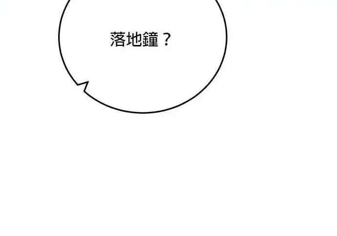 《恶女只想安静地生活！》第65话图60