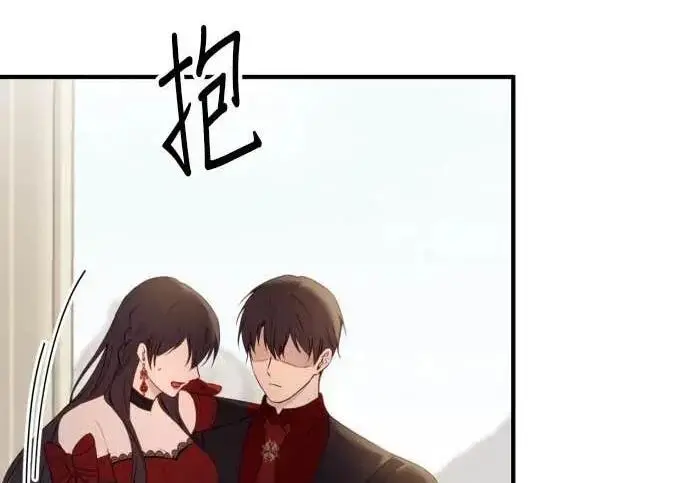 《恶女只想安静地生活！》第65话图96