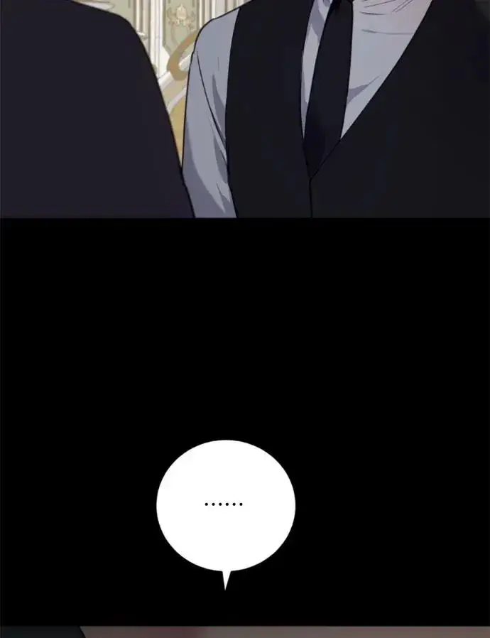 《恶女只想安静地生活！》第67话图106